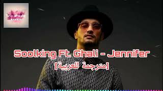 Soolking - Jennifer Ft. Ghali (Paroles/Lyrics) مترجمة للعربية Resimi