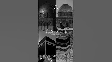 #allah   ﷺ الصلاة على النبي ،ﷺ ❤️‍🩹#reels#القرآن #تلاوة_خاشعة #قران