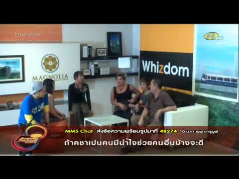 af8 เต๋า 25สค w8 ประชุมครูรวมฮาๆ ก่อนเข้าบ้าน วันพฤหัส