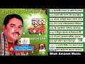 নূরের ভান্ডারী | Nurer Vandari | Ahmed Nur Amiry | আহমদ নূর আমিরী | Bangla New Vandari Song 2018 Mp3 Song
