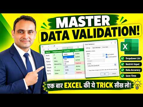 I Tried Advanced Excel Data Validation and It Changed Everything