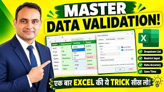I Tried Advanced Excel Data Validation and It Changed Everything