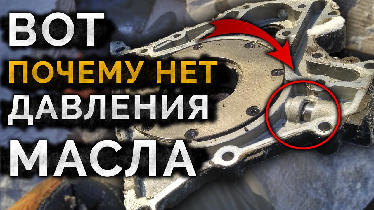 Что значит стуканул мотор