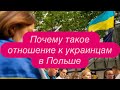 Сказки которые рассказывают украинцы в Европе новости беженцыизукраины
