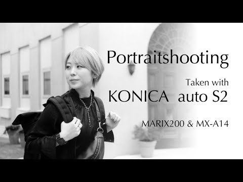 Portraitshooting with KONICA Auto S2（2）〜コニカオートS2でポート