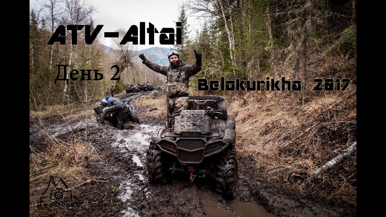 2Й ДЕНЬ ЭКСПЕДИЦИИ ПО БЕЛОКУРИХЕ ВМЕСТЕ С ATV-ALTAI, УТОПАЮЩИЕ В ГРЯЗИ.Yamaha, Finntrail