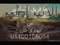 مهرجان الدمار غناء الهيرو مان