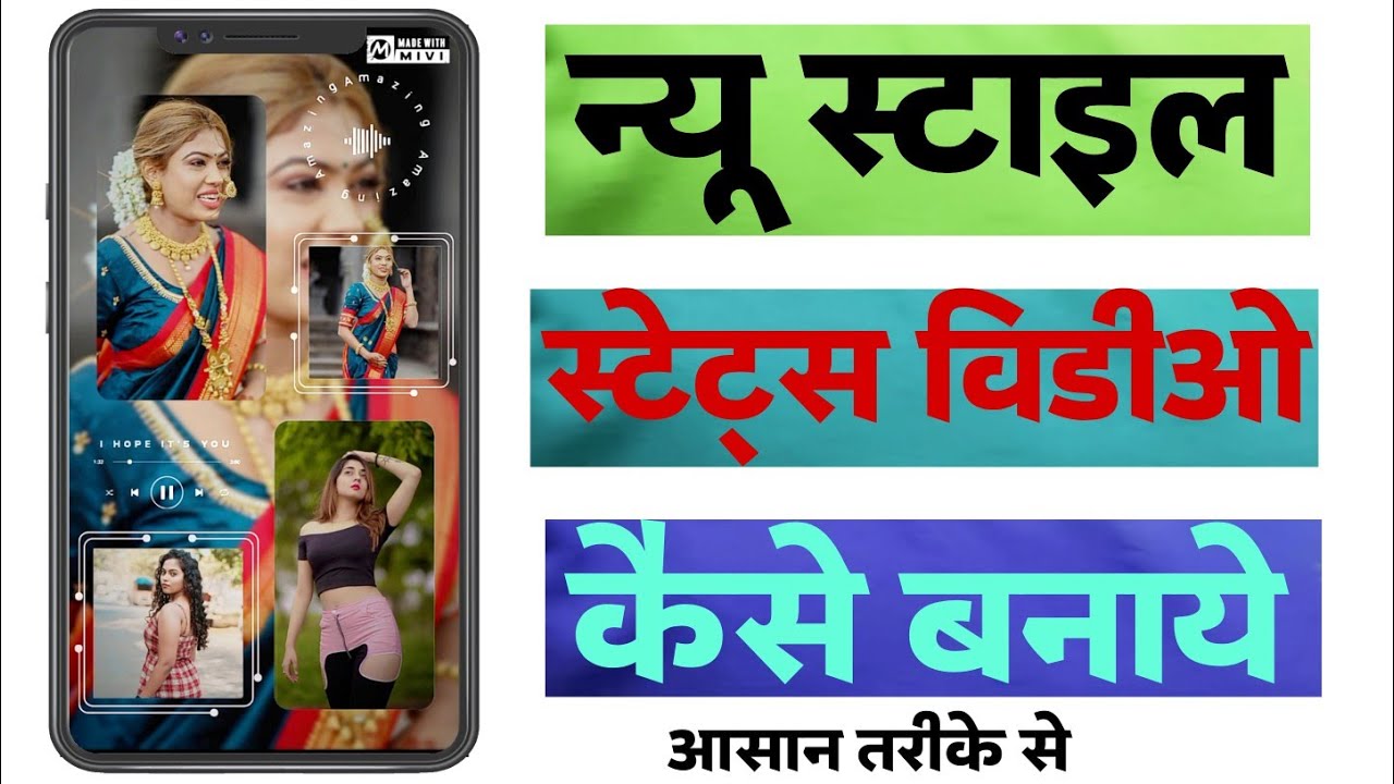 Best Photo Video Maker App 2023 Status Video Mivi App 2023 YouTube Best Photo Video Maker App 2023 Status Video Mivi App 2023 YouTube
