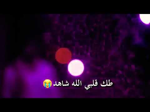 مشتاق اني الفد واحد بدون حقوق