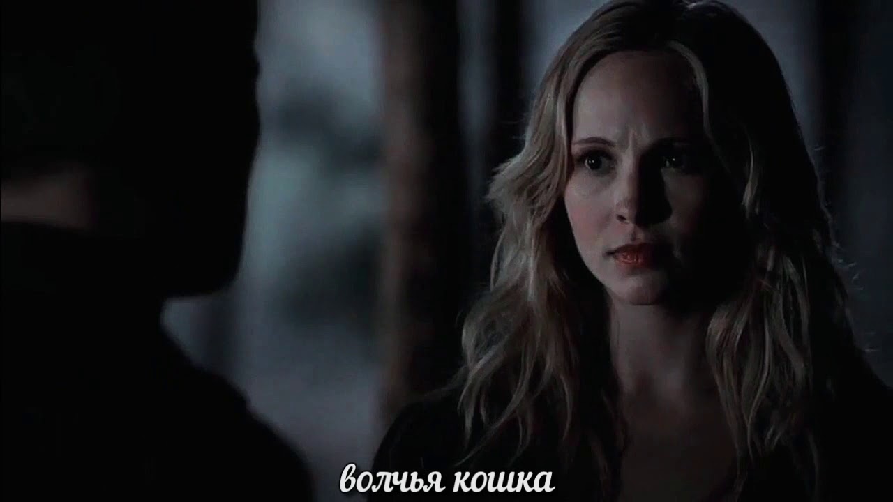 { Клаус/Кэролайн } и { Себастьян/Лиззи } • Сансара