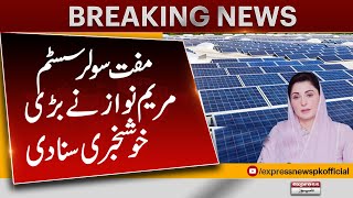 Maryam Nawaz Announced To Give Free Solar System | Latest News