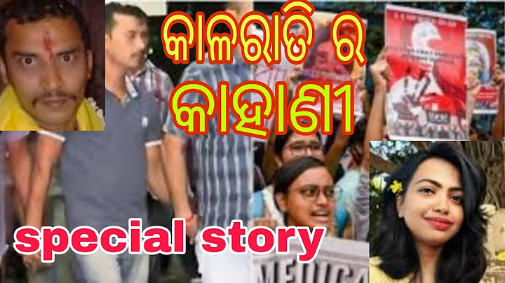 Special Story: ସିବିଆଇ ହାତରେ ବଡ଼ ସୁରାକ , ଦିଦି ଏବେ ଫଶିଗଲେ l @muodiatech