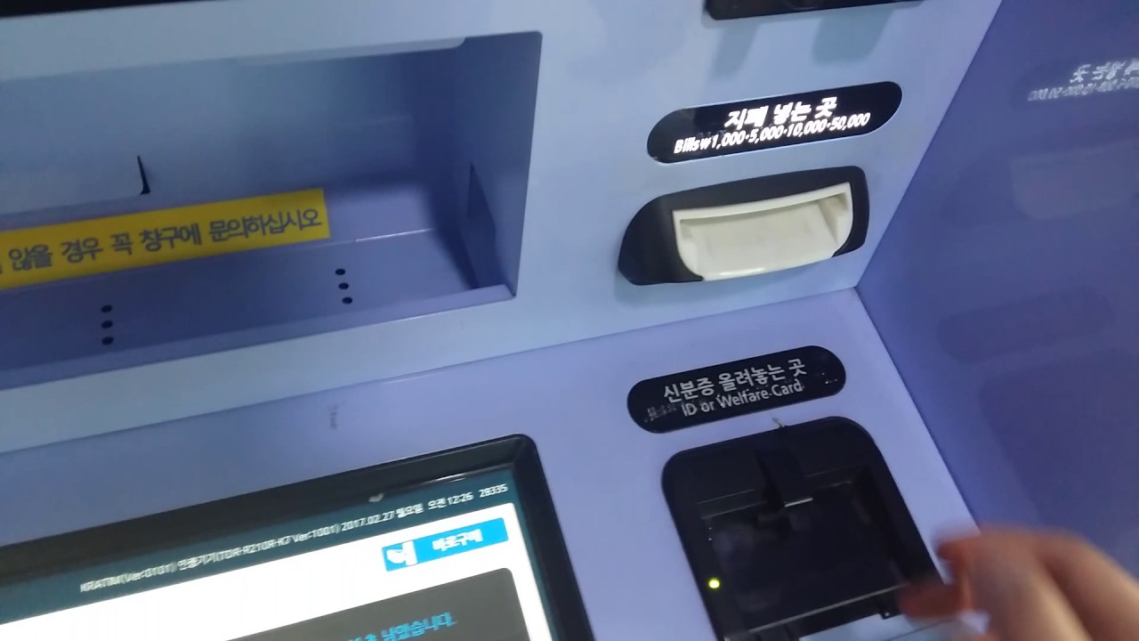 코레일 열차 승차권 구입! (광주송정역)