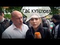 Кива і його нова одержимість (відео hromadske)