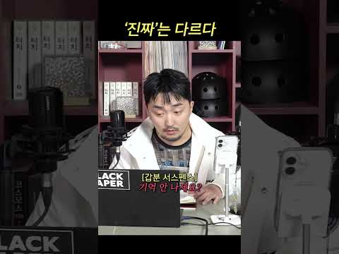 빠른사람 vs 느린사람
