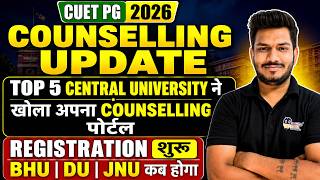 CUET PG 2026 Top 5 Central Universities Counselling Portal Open | Registration Start Full Process