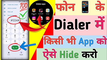 Dialer Me App Hide Kaise Kare| Dialler Mein App Ko Kaise Chhupaye| How To Hide App In Dialler| #yt 