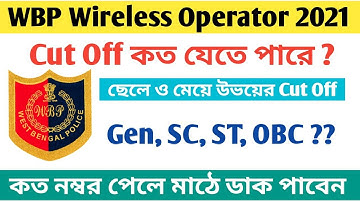 wireless operator cut off || wireless operator expected cut off || wbp wireless operator cut off ||