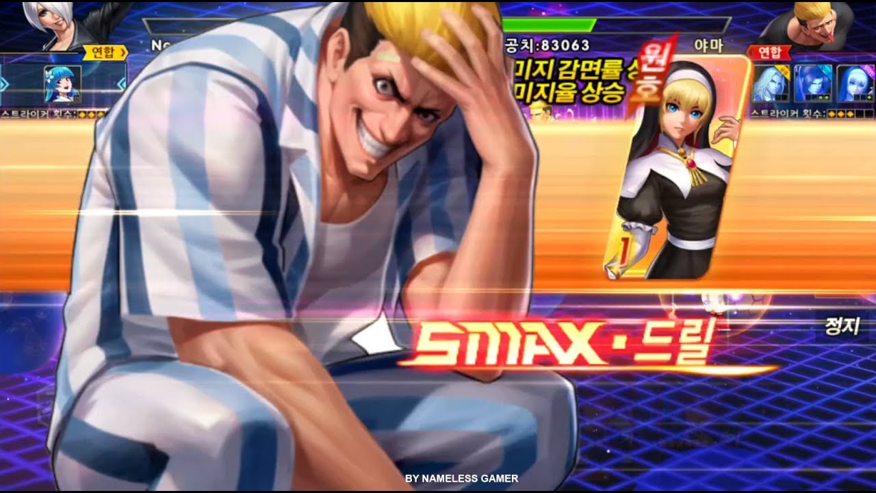 ☘ KOF98UMOL KR SMax Angel XIV Vs SMax Ryuji Yamazaki XIV (경문앙헬XIV - 경문야마자키XIV) - Nemuless❀
