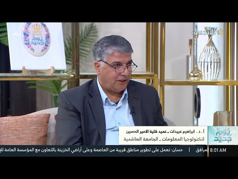 مدن ذكية بعقول اصطناعية كيف ستبدو حياتنا في 2025