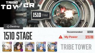 Tribe Tower Floor 1510 (Goddess of Victory: NIKKE)