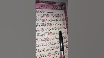 تلاوة هادئة وجميلة من سورة الفجر بصوت القارئ ماهر المعيقلي #سورة #القرآن_الكريم #قرآن #المصحف 🤍💚🤍🌹🤍💚