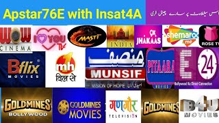 Apstar 76e with Insat 4a 83e dish setting on 5 Foot dish setting|| dish tv master