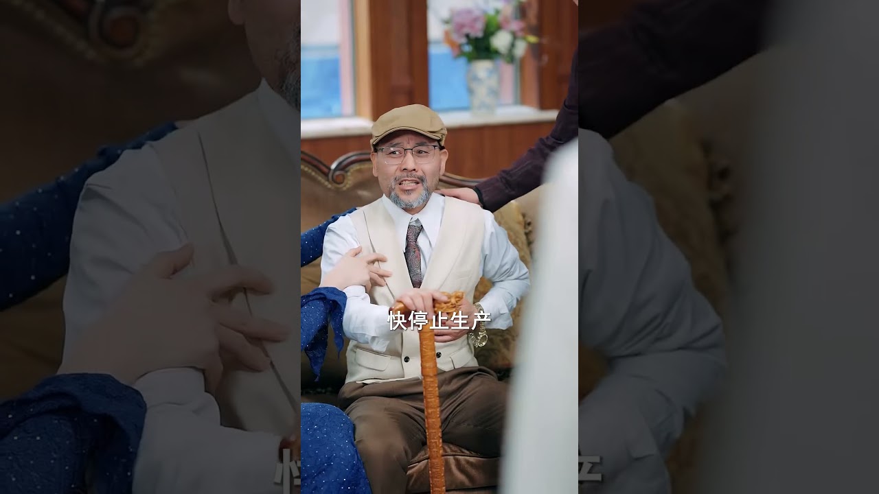 重生之囤貨狂：提前佈局坐擁萬億資產