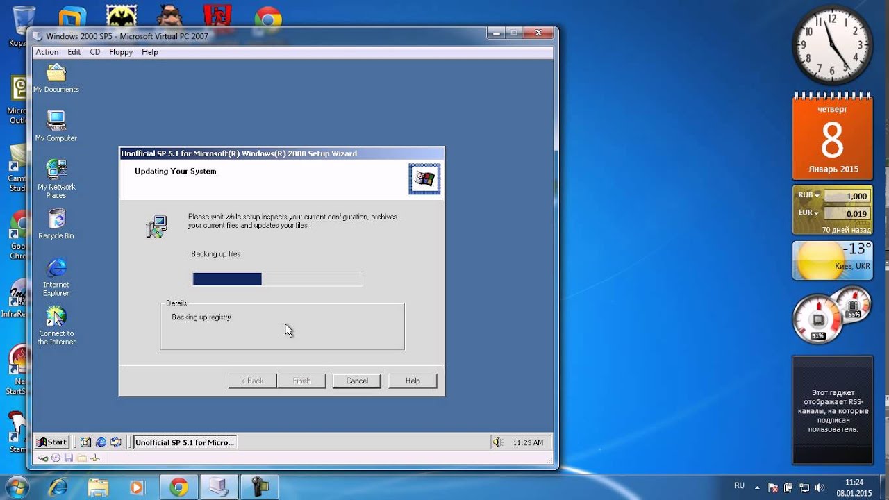 Игры виндовс 2000. Windows 2000. Виндовс 2000 установка. Windows 2000 professional. Интерфейс виндовс 2000.