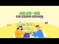 서류 신청·발급 이제 간편하게 이용하세요~