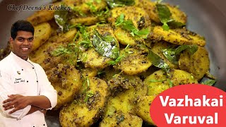 Vazhakkai Varuval In Tamil | Raw Banana Fry | Side Dish for Rice | CDK #267 | Chef Deena