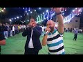 افراح ال ابو العسل العريس محمد ابو العسل 2026 || الفنانين فتحي النعيمي و محمد الحجات الجزء الاول