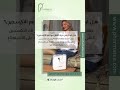 جهاز الاوكسجين الذكي المتنقل من فيل لايف لعلاج الجهاز التنفسي feellife portable Oxygen Concentrator