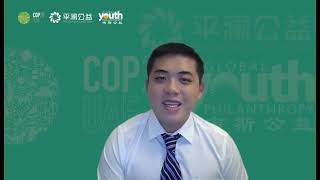 Xin Chen, Cop28 Youth Side Meeting