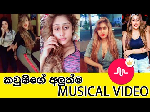 Wasthi Sinhala Joke Video Download