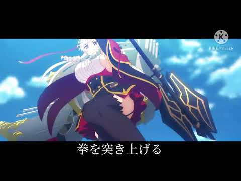 【壮絶激昂】アズールレーン ACE COMBAT 複合MAD －戦乙女と空の戦士達－