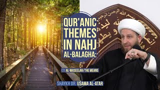Qur'anic Themes in Nahj al-Balaghah: (7) al-Waseelah/The Means - Shaykh Dr. Usama al-Atar
