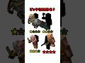 【レベル321】ピッタリ止めて!動体視力・反射神経・リズム感・集中力テスト #マイクラ #shorts #minecraft