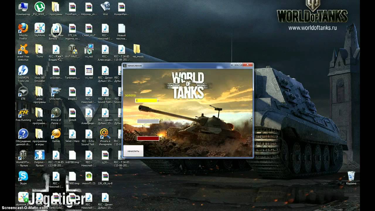 World of tanks eu коды