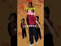 黑山姑娘 一学就会热门舞蹈简单易学 零基础舞蹈