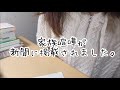 家族喧嘩が新聞に載りました。/わたし流の喧嘩の勝ち方