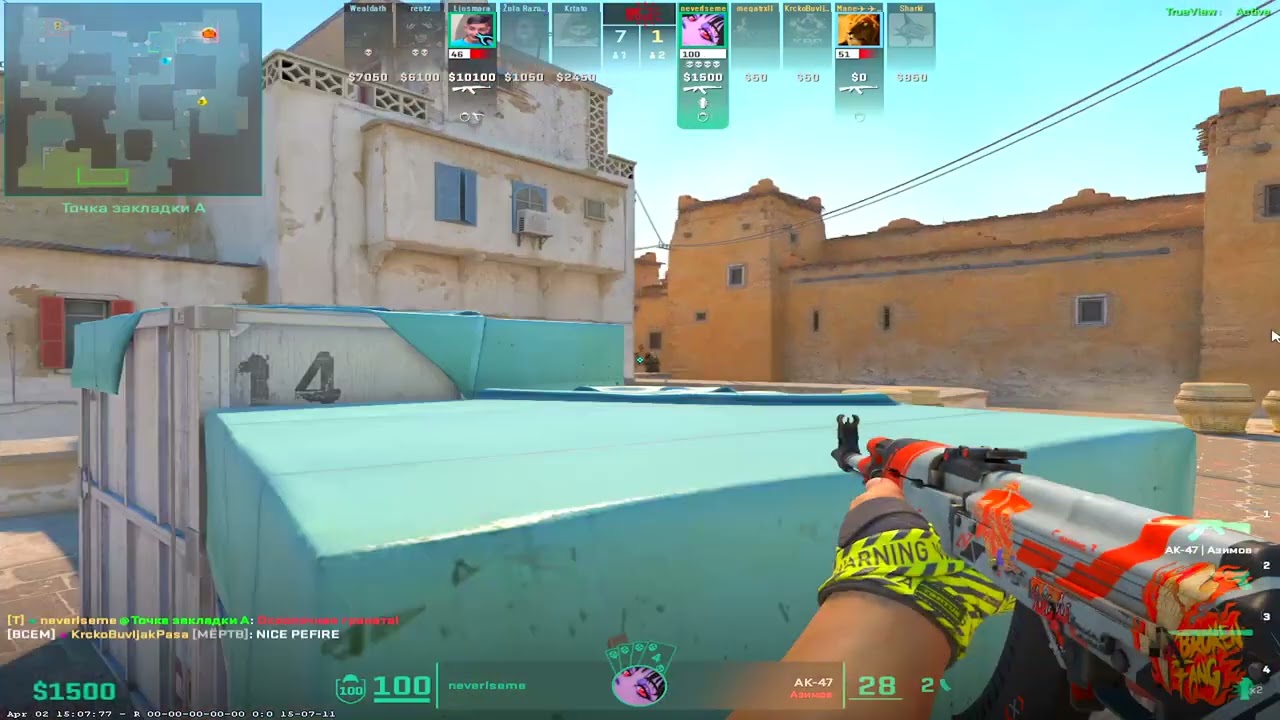10 LVL / dope17, mapt0v - болен (CS2)