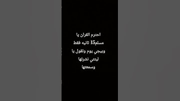 #تلاوة_خاشعة #إسلام_صبحي #خواتيم_سورة_المؤمنون #اسلام_صبحي #قرآن_كريم #اكسبلور #تلاوة_هادئة #سورة_