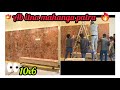 flooring design #Marble​ border patti design #2×4 tiles #wooden​ floor tiles design  #tiles​ floor 