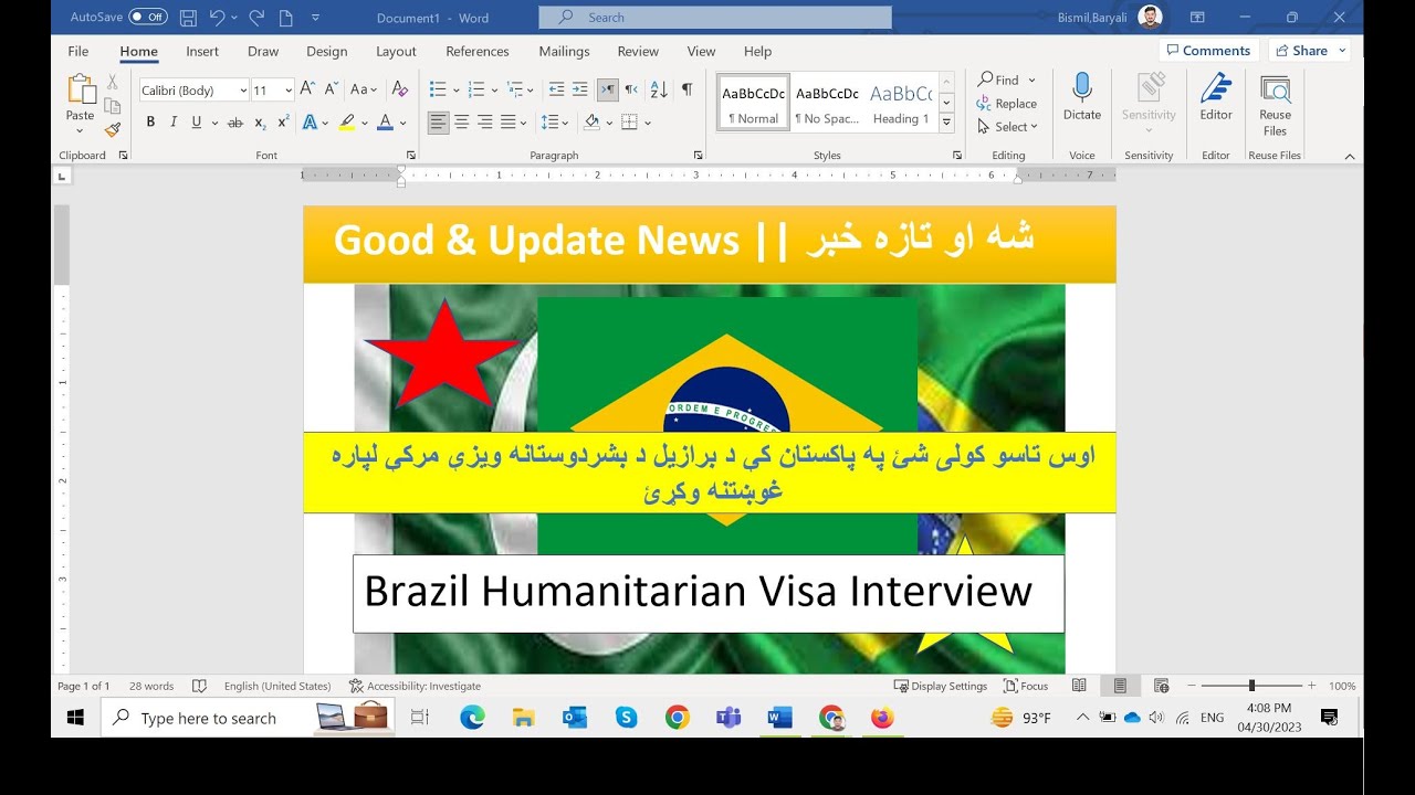 Brazil Humanitarian Visa Interview Scheduling For Pakistan Embassy 2023 Brazil humanitarian visa interview scheduling for pakistan embassy 2023