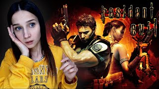 RESIDENT EVIL 5 ► Полное Прохождение на Русском ► FINAL