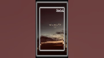 ما تيسر من سورة إبراهيم/تلاوة خاشعة ..إرح قلبك🖤