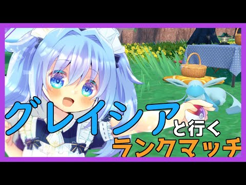 【 #ポケモンsv  】シーズン３マスボ級いきます！【 #vtuber / ポケットモンスタースカーレット・バイオレット 】