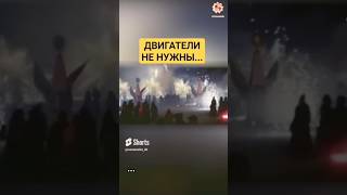 Научно-технический прогресс сдерживается намеренно! #тайноенепознанное #факты #прогресс #двигатели