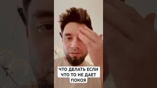 Что делать если что то не дает покоя … лайфхак от фотографа ржака